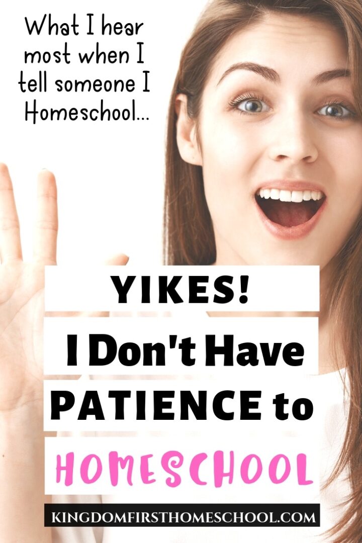 I have heard this time and time again, are homeschool moms gifted with super patience to homeschool? Find out.. #homeschool #patiencetohomeschool